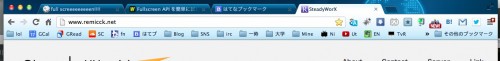 スクリーンショット 2013-03-17 19.43.44