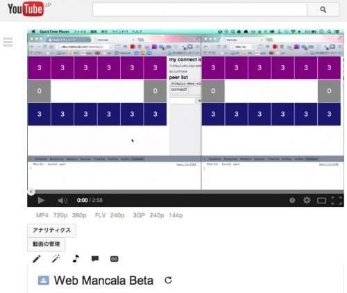 WebMancala